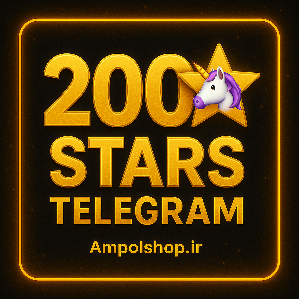 file_000000004e54624384e403e47cc1dcf7 خرید 200 استارز تلگرام